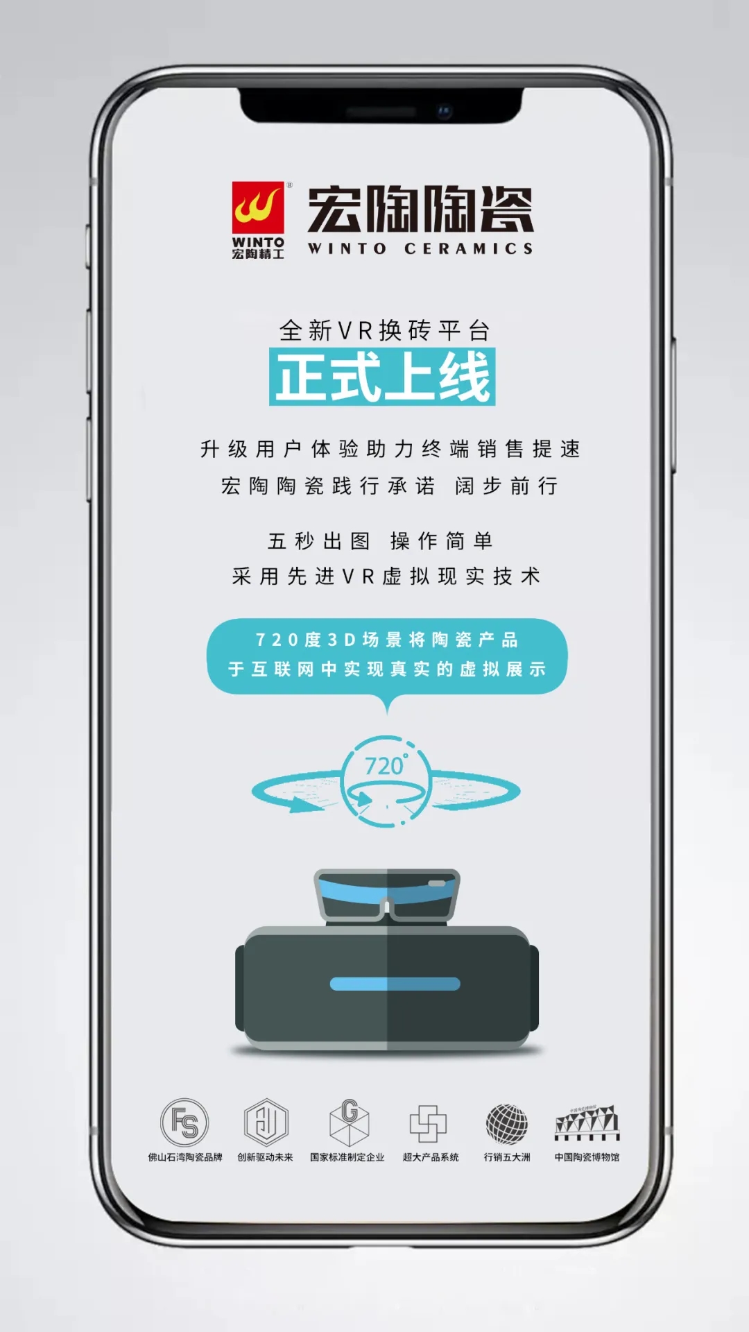 粉色视频网站APP入口免费VR换砖平台