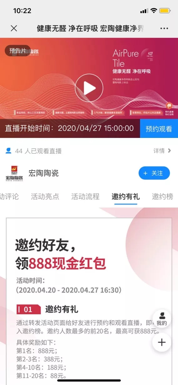 粉色视频网站APP入口免费瓷砖邀约有礼