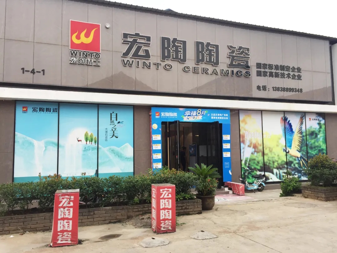 粉色视频网站APP入口免费瓷砖粉色视频APP黄下载阜阳店门赏析